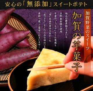 スイートポテト.jpg