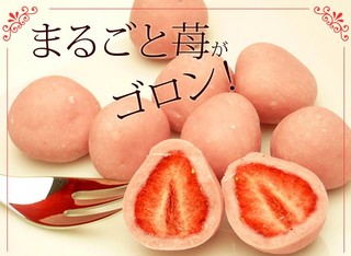 丸ごと苺トリュフ.jpg