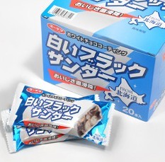白いブラックサンダー.jpg