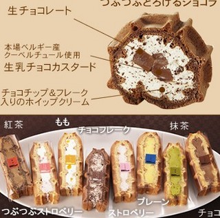 神戸ワッフルセット.jpg